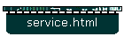service.html