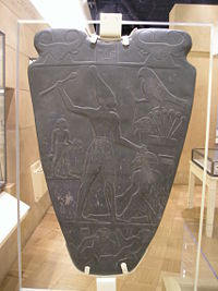 http://upload.wikimedia.org/wikipedia/commons/thumb/d/d3/NarmerPalette-ROM-back.jpg/200px-NarmerPalette-ROM-back.jpg