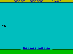Blue Hellfire by World XXI Soft Inc. (2007)