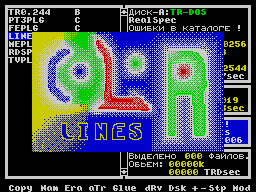 Color Lines by Alone Coder (1998)