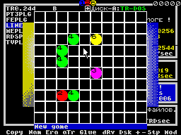 Color Lines by Alone Coder (1998)
