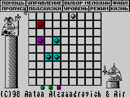 Color Lines by Anton Alexandrovich and Air (1998)