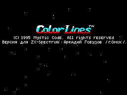 Color Lines by Arkady Gobuzov (1995)