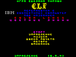 Color Lines by Elf (1995)
