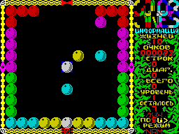 Color Lines by Rom Corporation (1995)