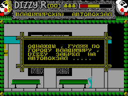 Dizzy R: Dizzy in Rainbow demo by Nexus, Rainbow Harmfuler (1996)