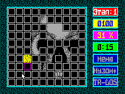 10x10 by Galaxy Inc. and Cobra Software (2000)
