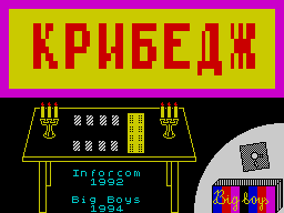 Kribed by Bad Boys and Inforkom (1994)