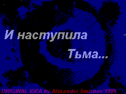 And the Dark Begans by Infotek Team, Alliance Team and Optimal Group (1999)