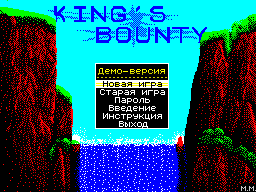 King's Bounty 3 demo by Magic Moon (1997)
