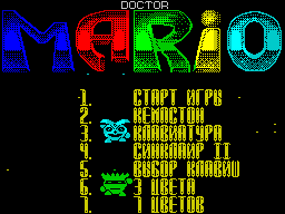 Doctor Mario by Romantic Warriors (1996)