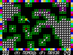 Miner by Wlad Corp (1994)