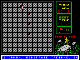 Minesweeper by Dr. Li and Tiger Core (1995)