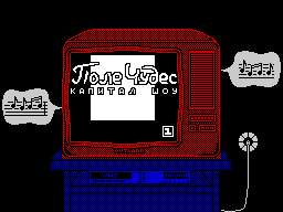 Pole Chudes by Outland Corp (1995)