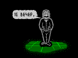 Pole Chudes by Outland Corp (1995)