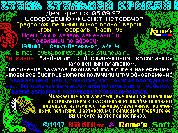 Stan Stalnoy Krisoy demo by Rome'r Software (1997)
