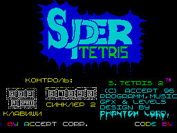 Super Tetris by Accept CorpPOV (1996)