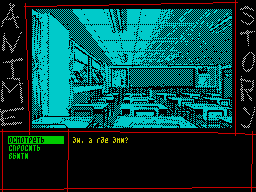 Anime Story by Transman and Sam Style (2004)