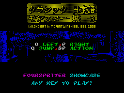 Classic Japanese Monster Castle 3 by Mojon Twins and Lokosoft (2009)
